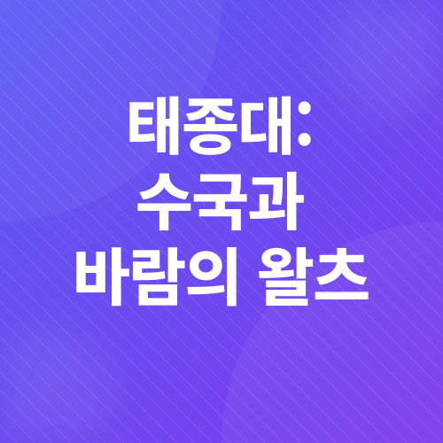 부산바닷길_1