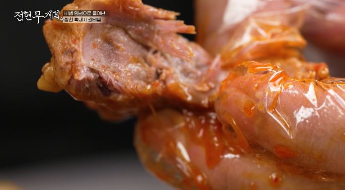 흑돼지갈비