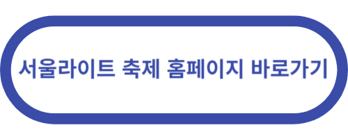 파란버튼