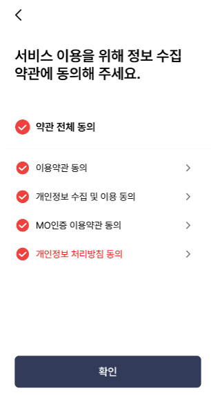 모바일 건강보험증 발급