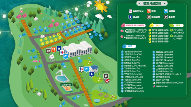 서울 근교 단풍 캠핑 명소 총정리 : 숲속 감성 100% 캠핑장 BEST 5_동두천 벨라캠핑장