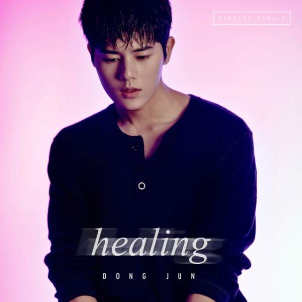 김동준