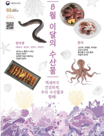 2025 삼복날짜 보양식