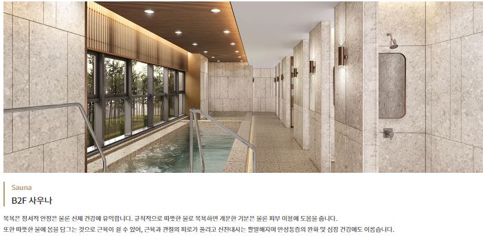 인천 청라 청라실버타운 더시그넘하우스청라 가격 입주비용 신청방법 총정리 2024