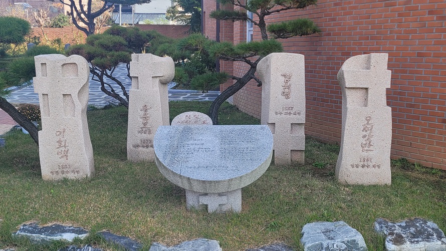 영광성당 순교자 비석과 시비
