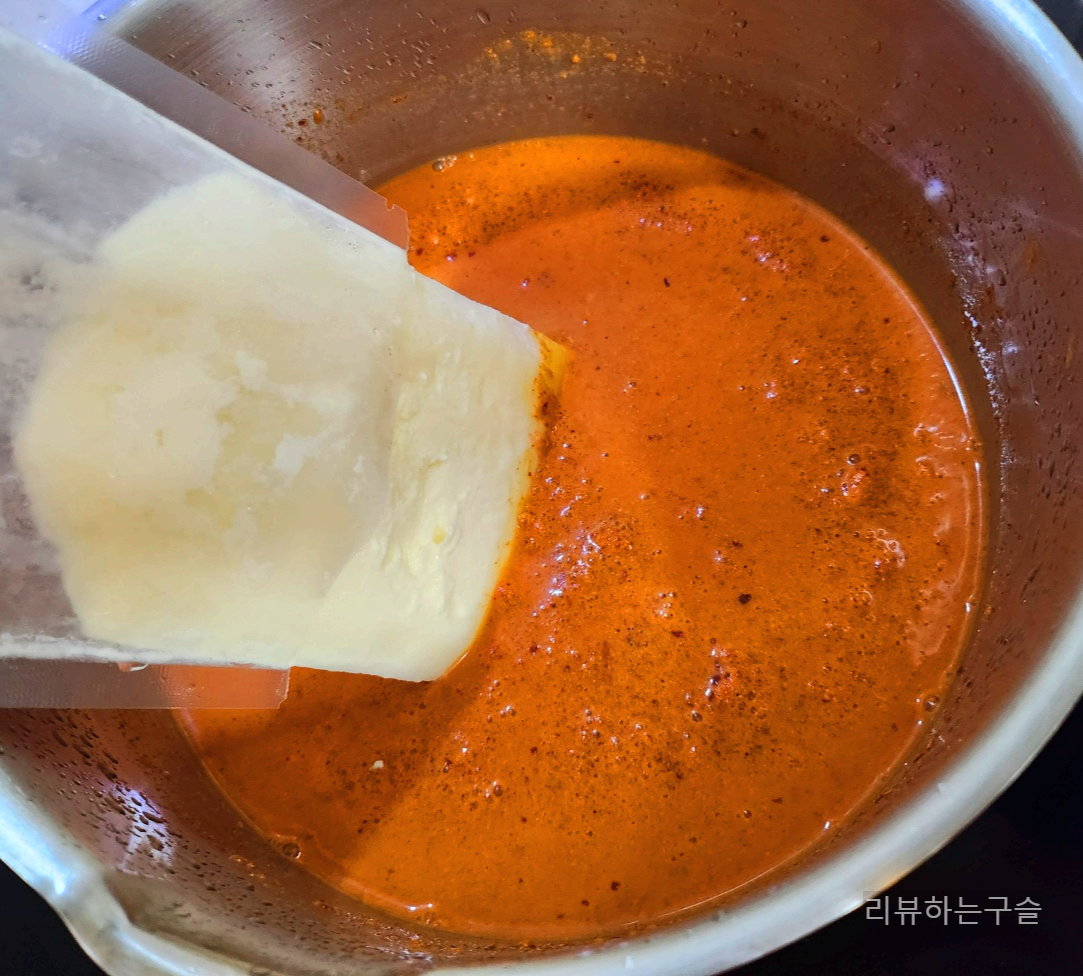 동대문 엽떡 로제떡볶이 조리하기
