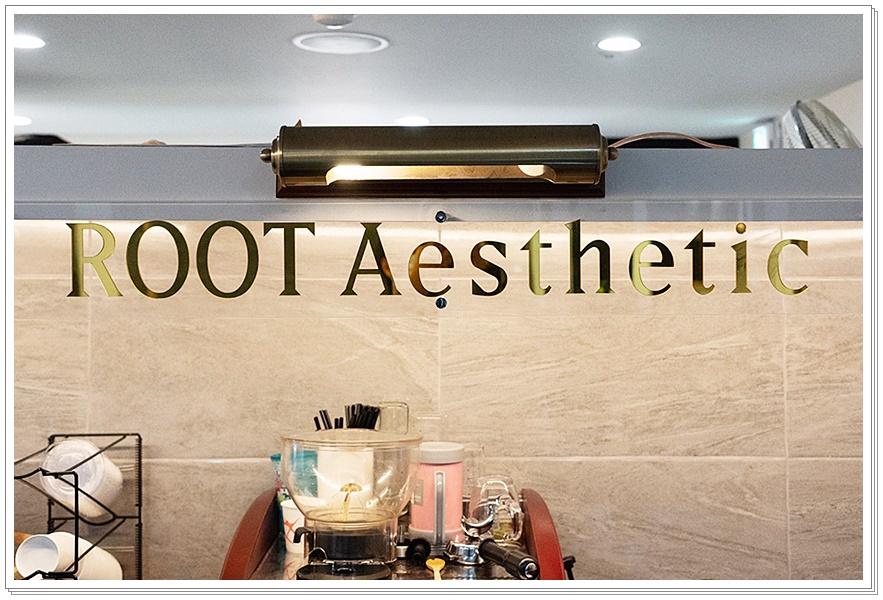 신촌마사지 루트에스테틱 로고