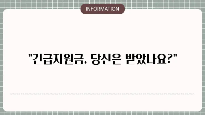 긴급생쓰슬햀여우저