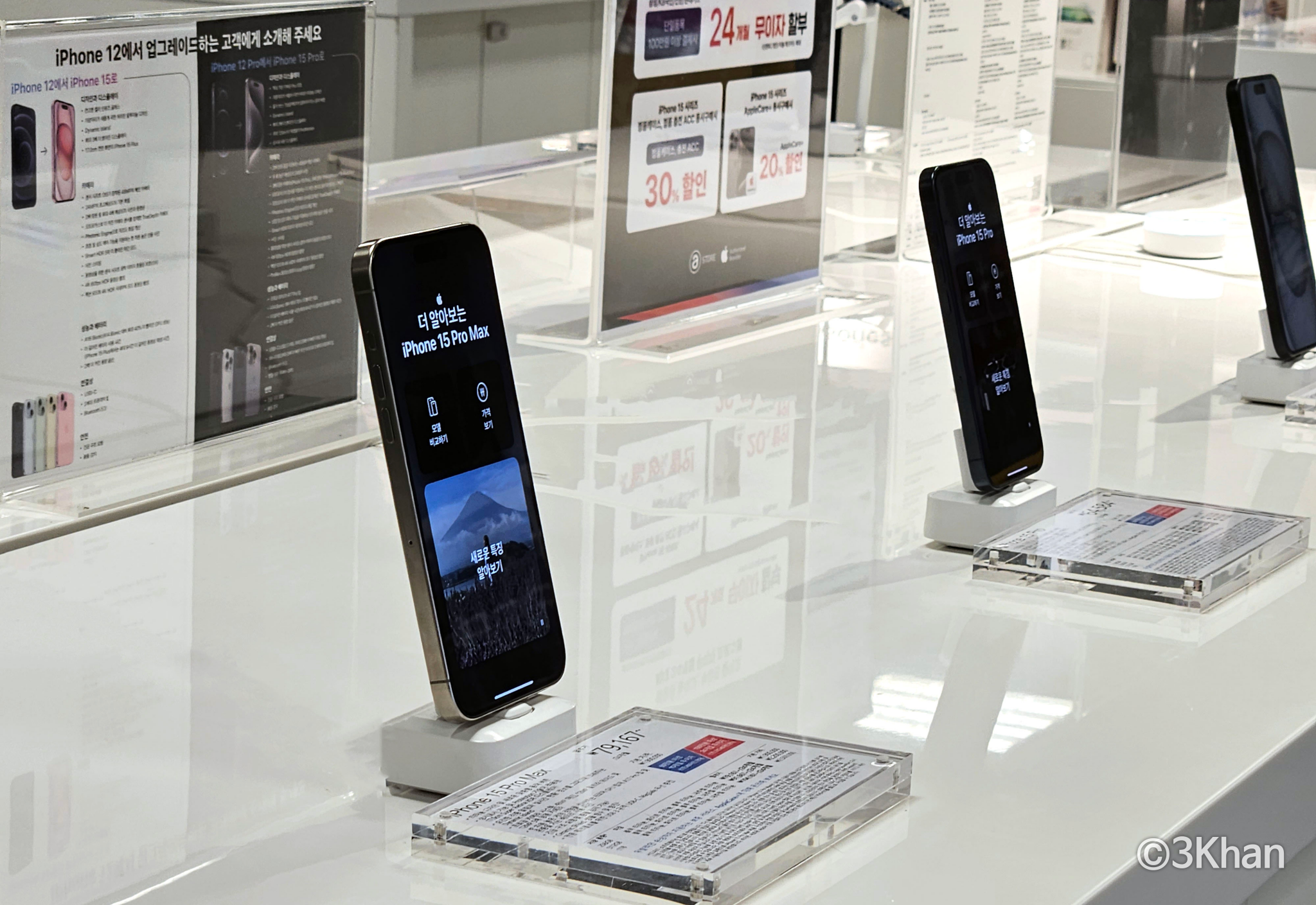 아이폰 15 프로 실물 후기