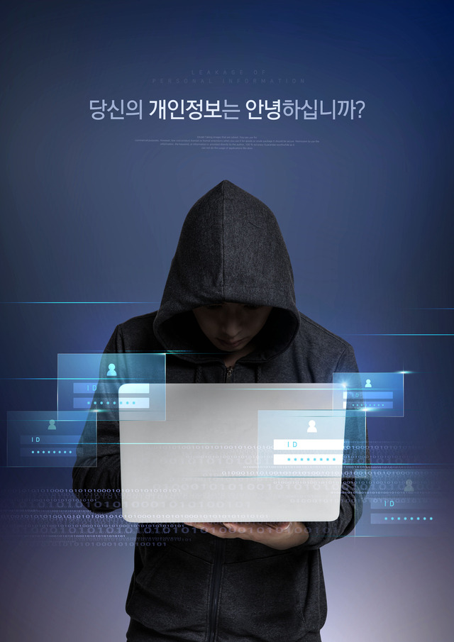 [민생회복 소비쿠폰] 사칭 