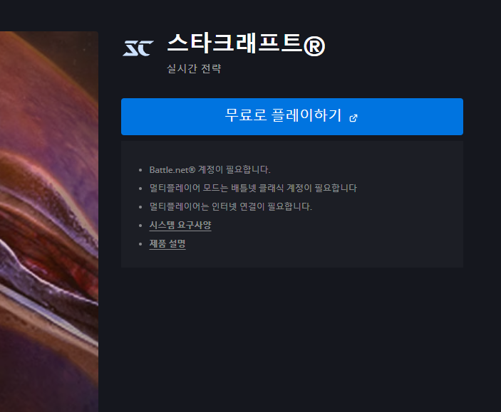구버전 무료