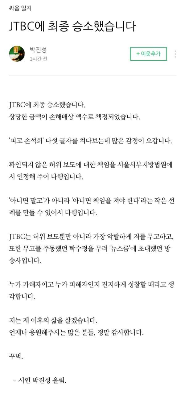 박진성 시인