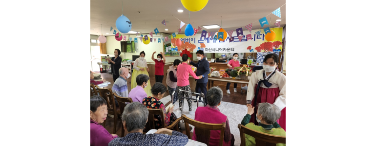 창원 마산합포구 요양원