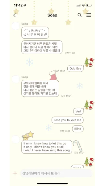 카카오톡 이전 버전으로 되돌리기 완벽 가이드 다운그레이드로 설치법_28