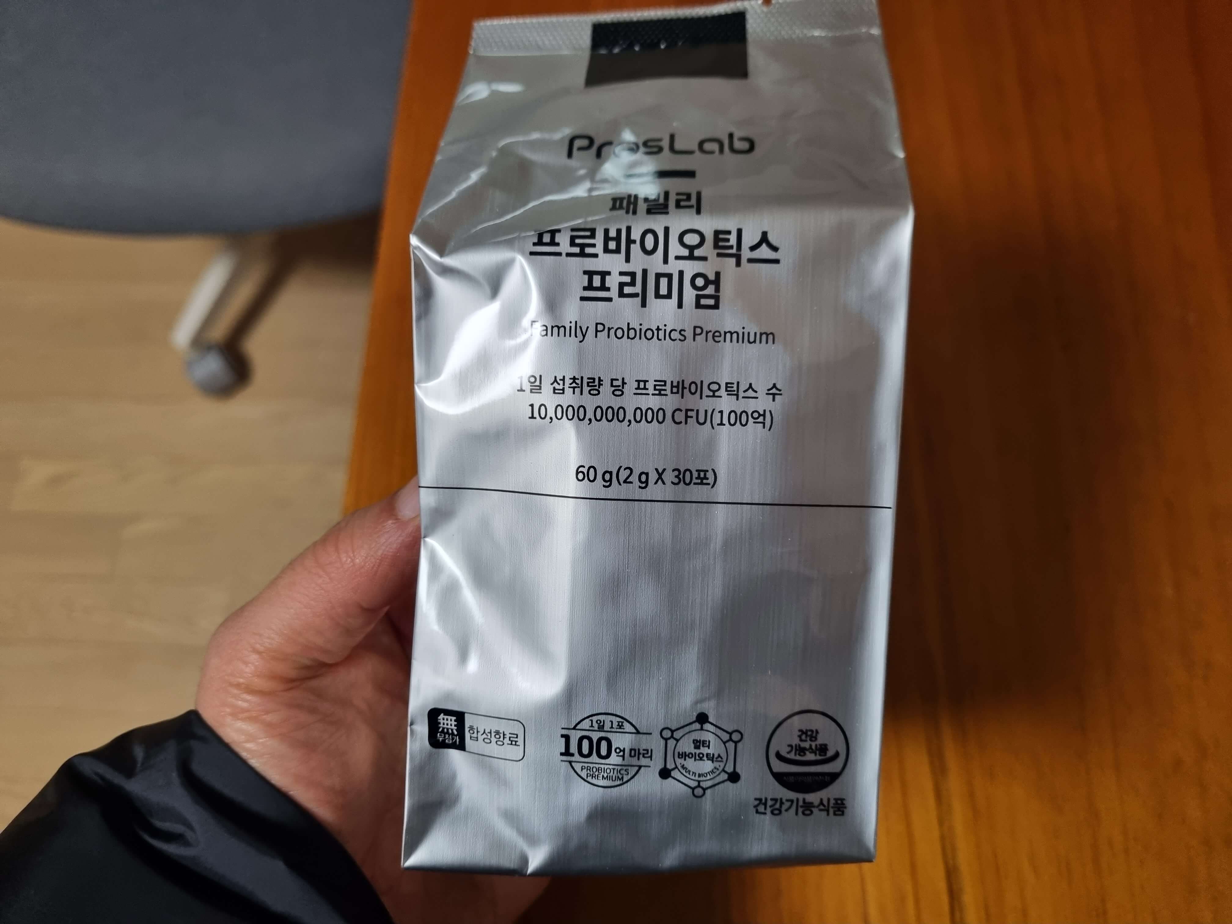 프로바이오틱스