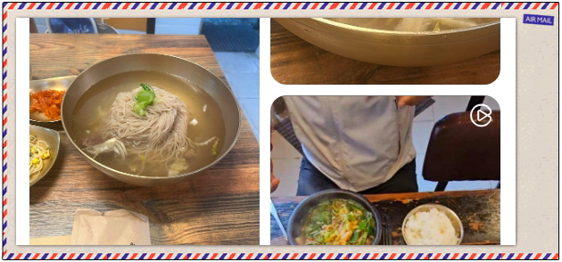 전현무계획2 진주 진주비빔밥 홍두깨살육전 진주불고기 후기