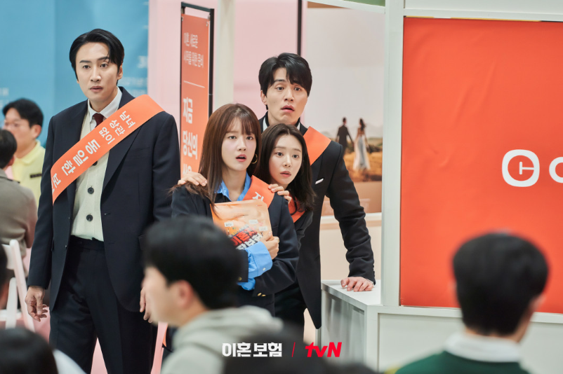 이혼보험 드라마 출연진, 재방송, 시청률, OTT