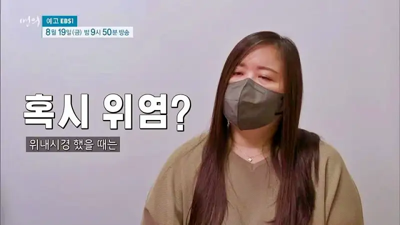 명의 더부룩한 소화불량의 경고 담낭 담도암 담석증 용종 담도 질환 예방 방법 병원 추천 소개