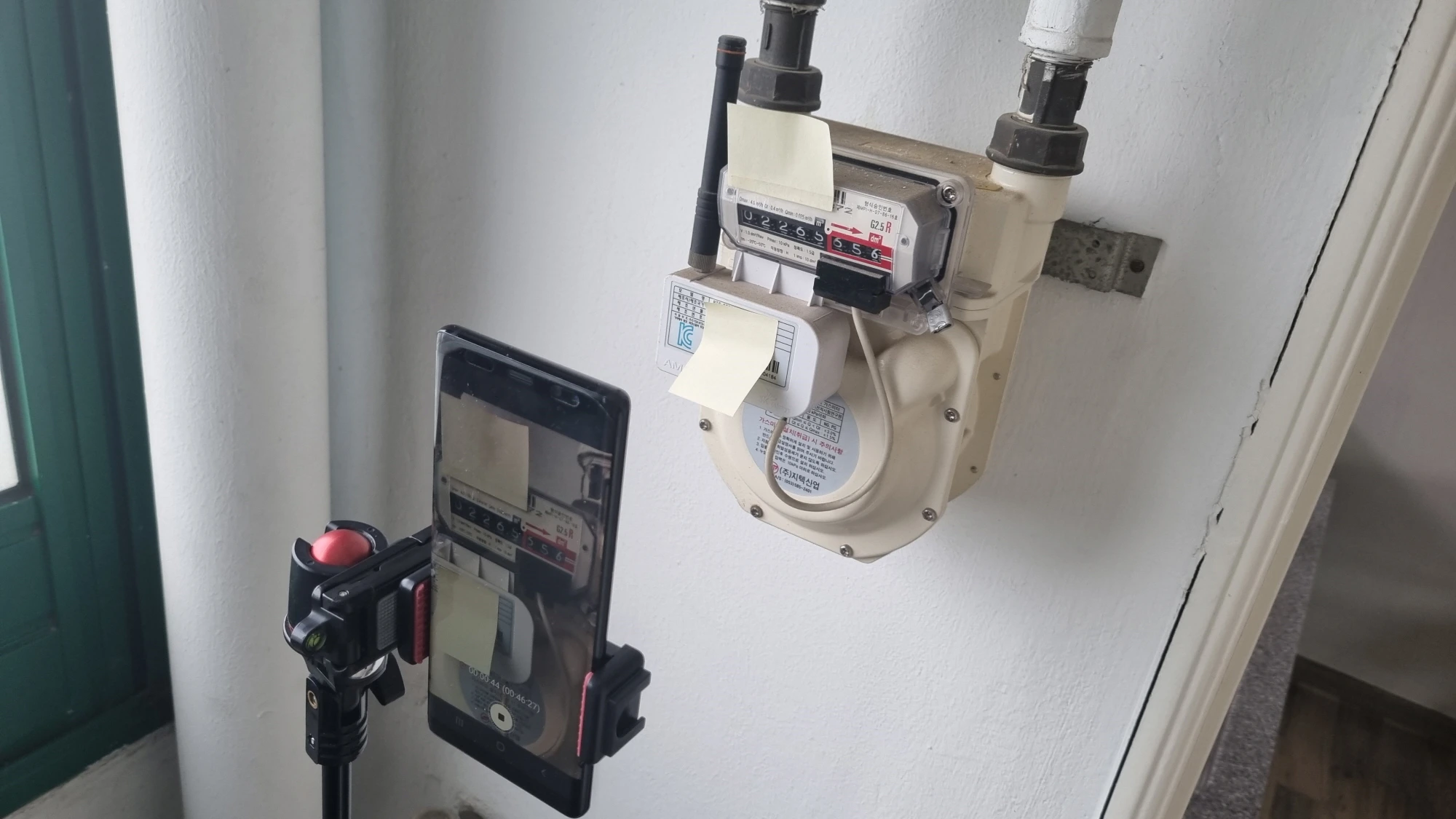 가스계량기
