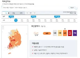 감기 지수 면역 관리 손씻기 영양 섭취 어르신 건강_24