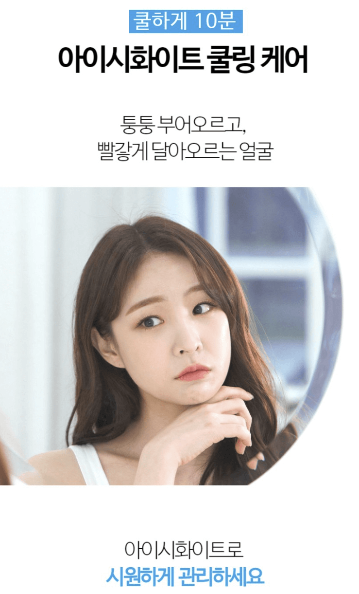 여성호르몬 밸런스 케어 영양제 & 얼굴 열감 완화 제품 추천 TOP5! 