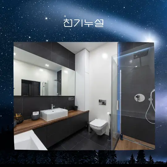 화장실 꿈해몽