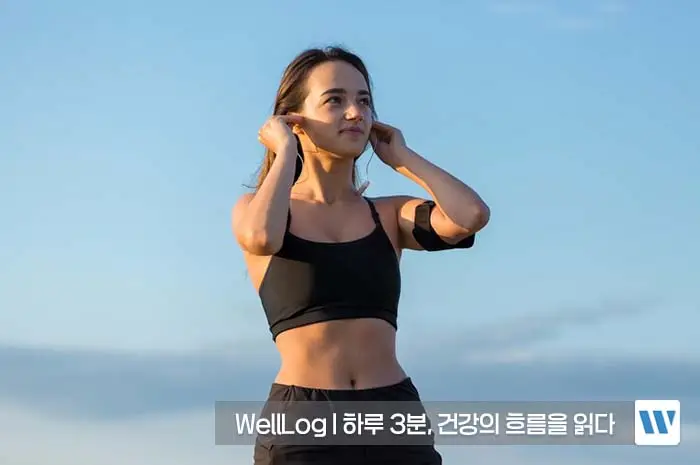 흑염소 진액 효능 효과