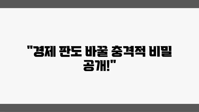 관세와 상승세, 2월 4일 시황 해부