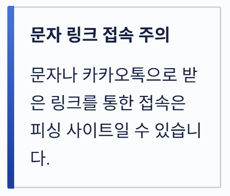 숨은 보험금 찾기