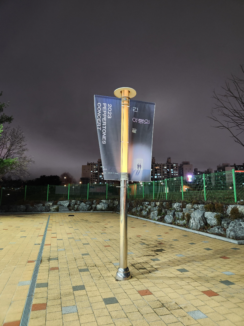 예스24라이브홀