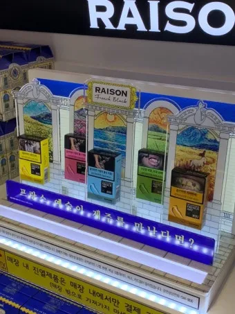 면세점 담배 한보루 가격과 공항별 차이_18