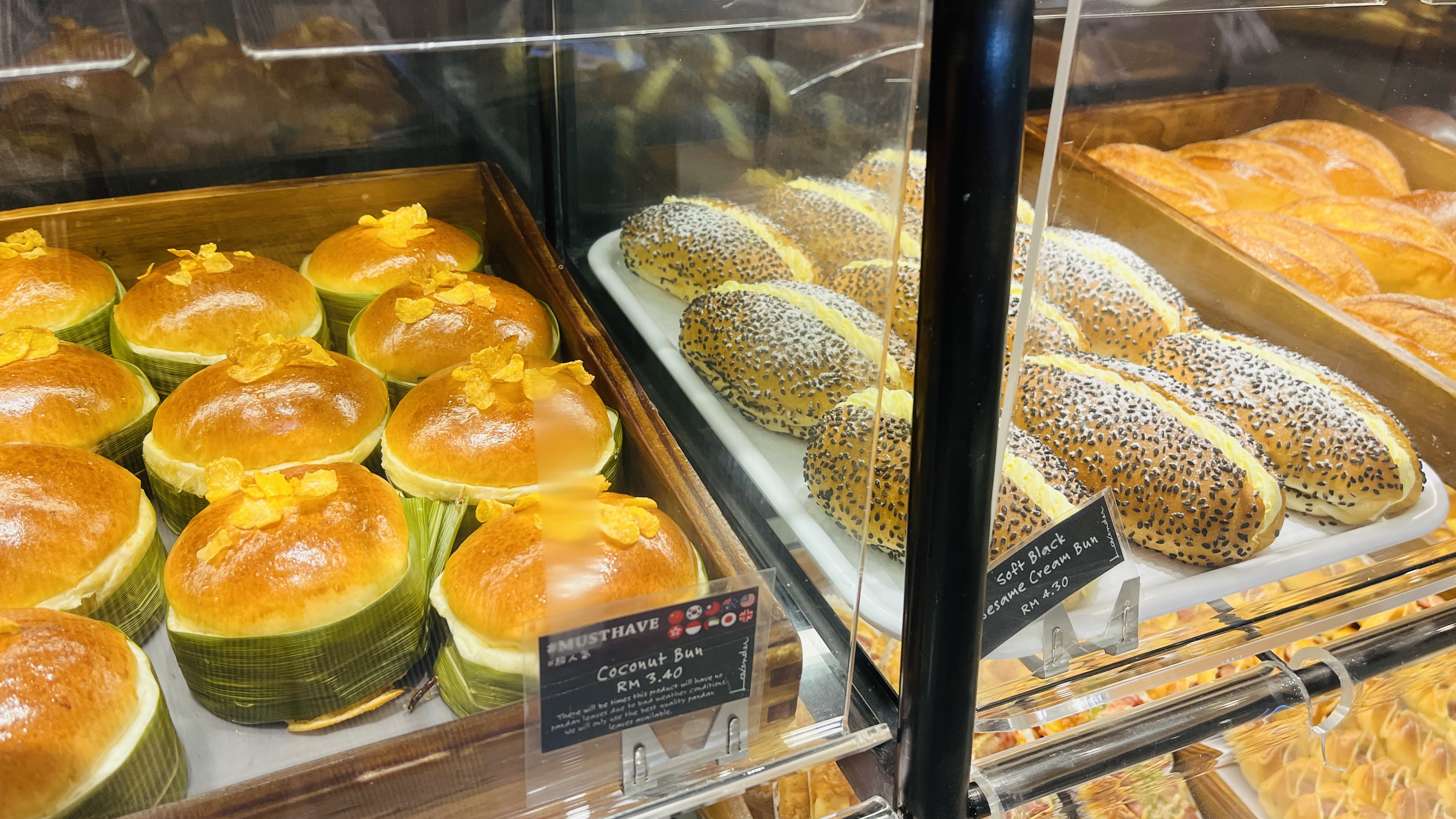 라벤더 빵집 가격