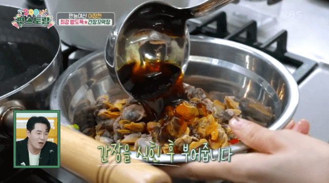 간장꼬막장