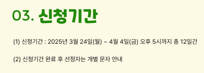 대전시 소상공인 건강검진비 30만원 지원신청