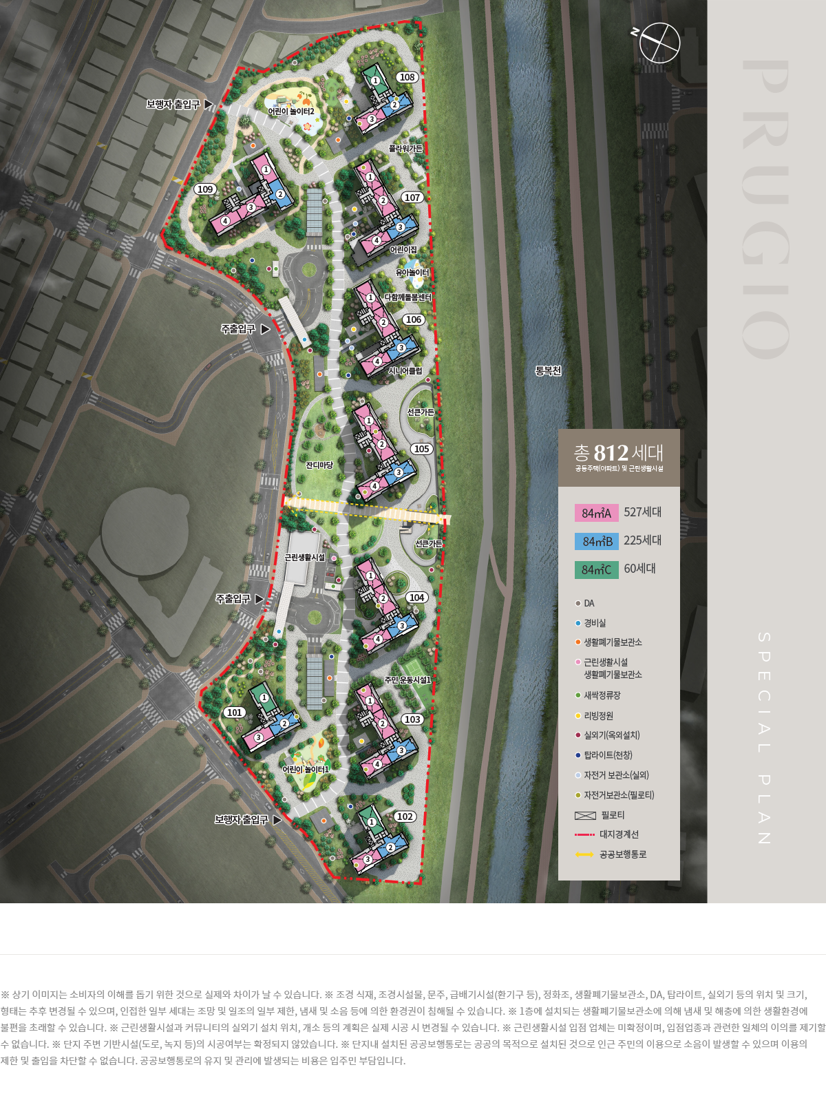 지제역 푸르지오 엘리아츠 - 단지배치도