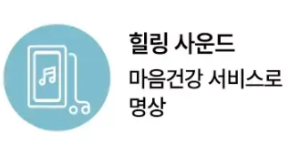 손목닥터-9988-신청-사용법-서울시민-필수