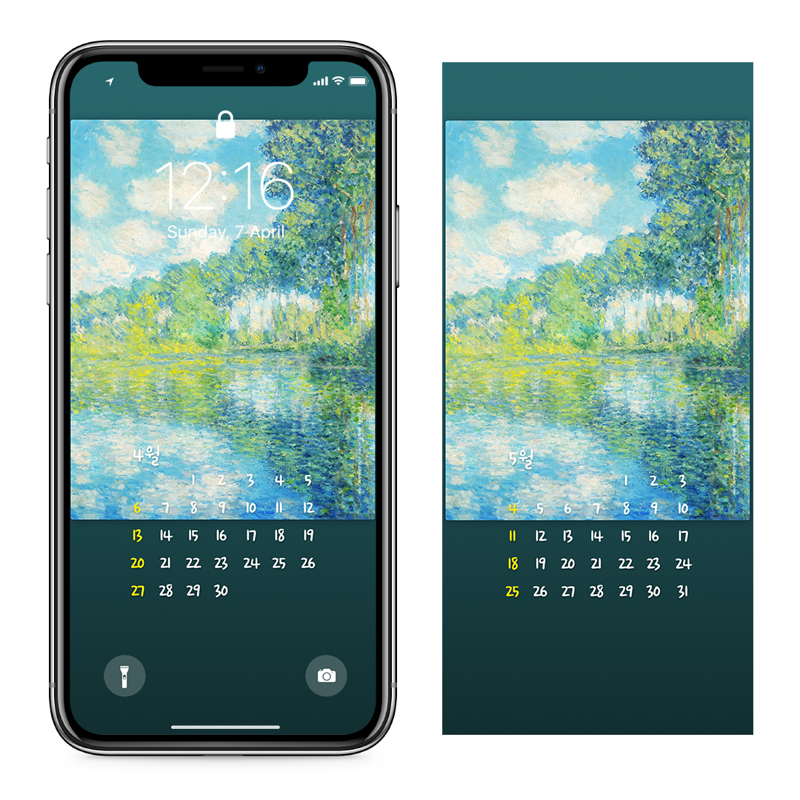 16 엡테강의 포플러 나무 AB - 2025년4월 아이폰달력배경화면