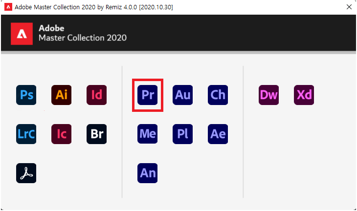 다른-프로그램-설치