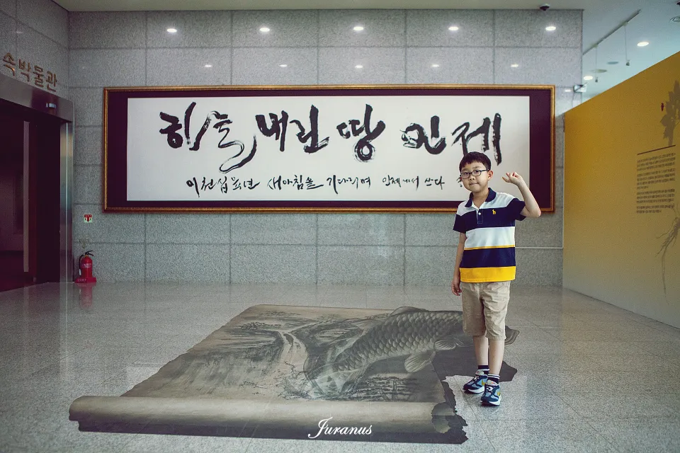 인제산촌민속박물관_19