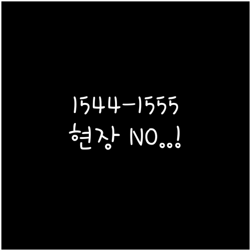 임영웅 대전 콘서트 1544-1555..