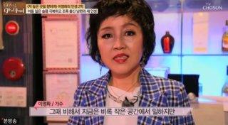 가수 이영화 노래