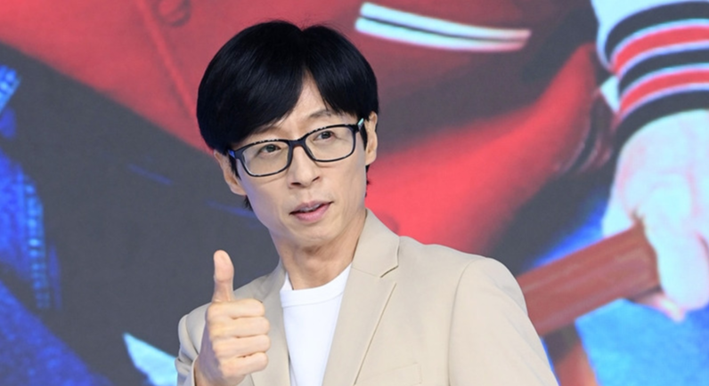 유재석