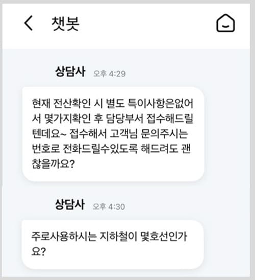 KT고객센터문의