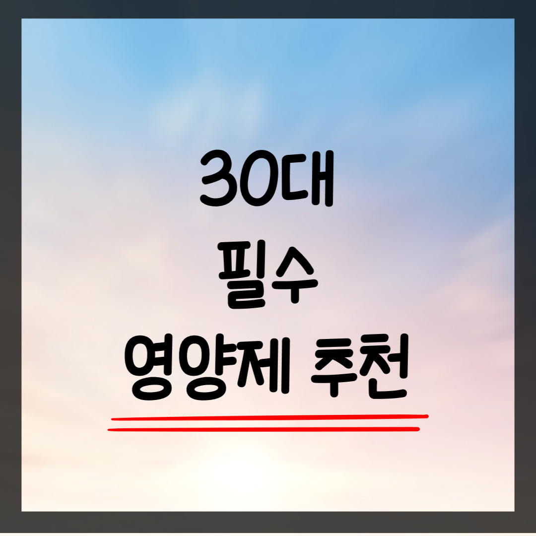 썸네일