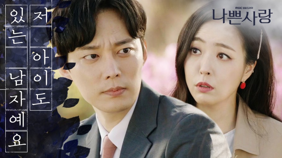 심은진 남편 논란 전승빈 돌싱