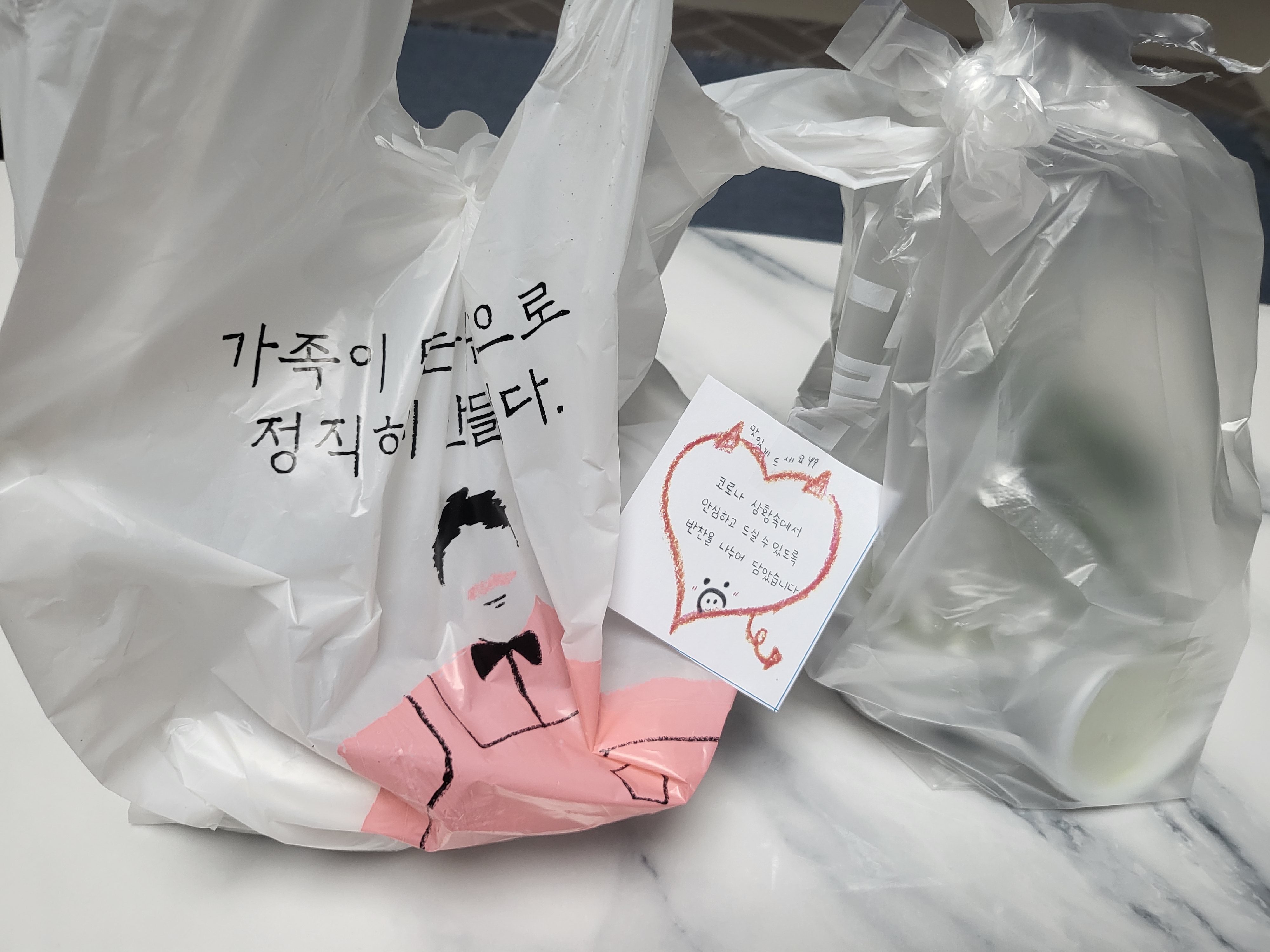 사랑집-혼밥후기-3