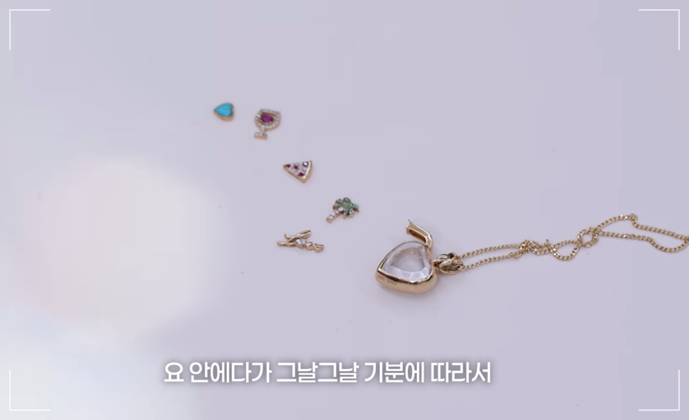 에스실(ssil)하트 목걸이와 참장식