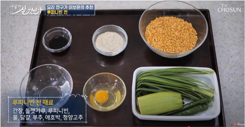 루피니빈 먹는 법 - 루피니빈 전