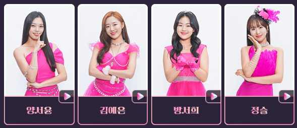 양서윤 김예은 방서희 정슬