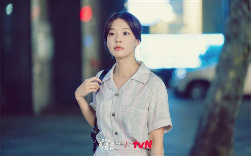 tvN 그놈은 흑염룡 등장인물 줄거리